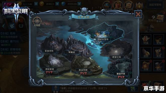 魔兽世界挑战模式——勇者之试炼 魔兽世界挑战模式——勇者之试炼