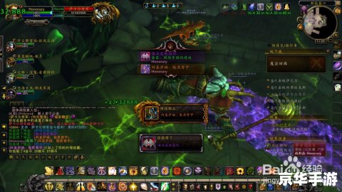 魔兽世界挑战模式——勇者之试炼 魔兽世界挑战模式——勇者之试炼