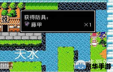 吞食天地2复刻版隐藏物品悉数登场:探索与战斗的终极武器! 吞食天地2复刻版隐藏物品悉数登场:探索与战斗的终极武器!