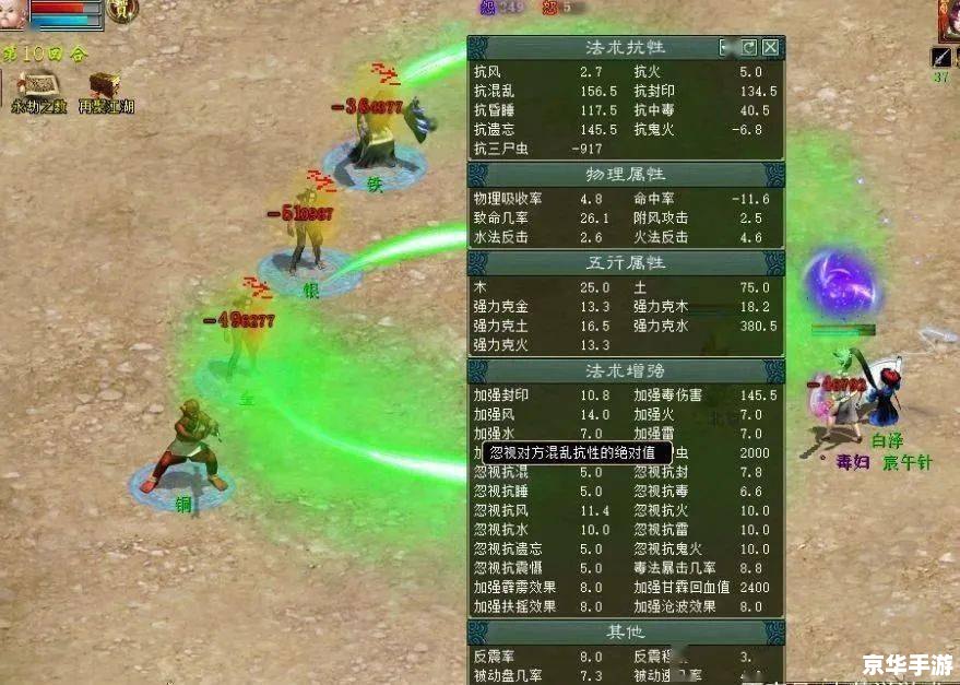 【大话2拼图】游戏分析 【大话2拼图】游戏分析