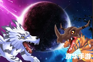 【数码宝贝3无敌版】游戏分析 【数码宝贝3无敌版】游戏分析