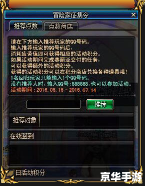 DNF688礼包悉数登场:豪华奖励,助力冒险家征服阿拉德大陆 DNF688礼包悉数登场:豪华奖励,助力冒险家征服阿拉德大陆