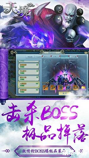 仙侠世界道具卡 【仙侠世界道具悉数登场：探索与战斗的终极武器！】