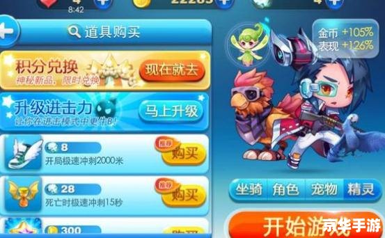 东哥洛克王国辅助最新版——游戏玩家的得力助手