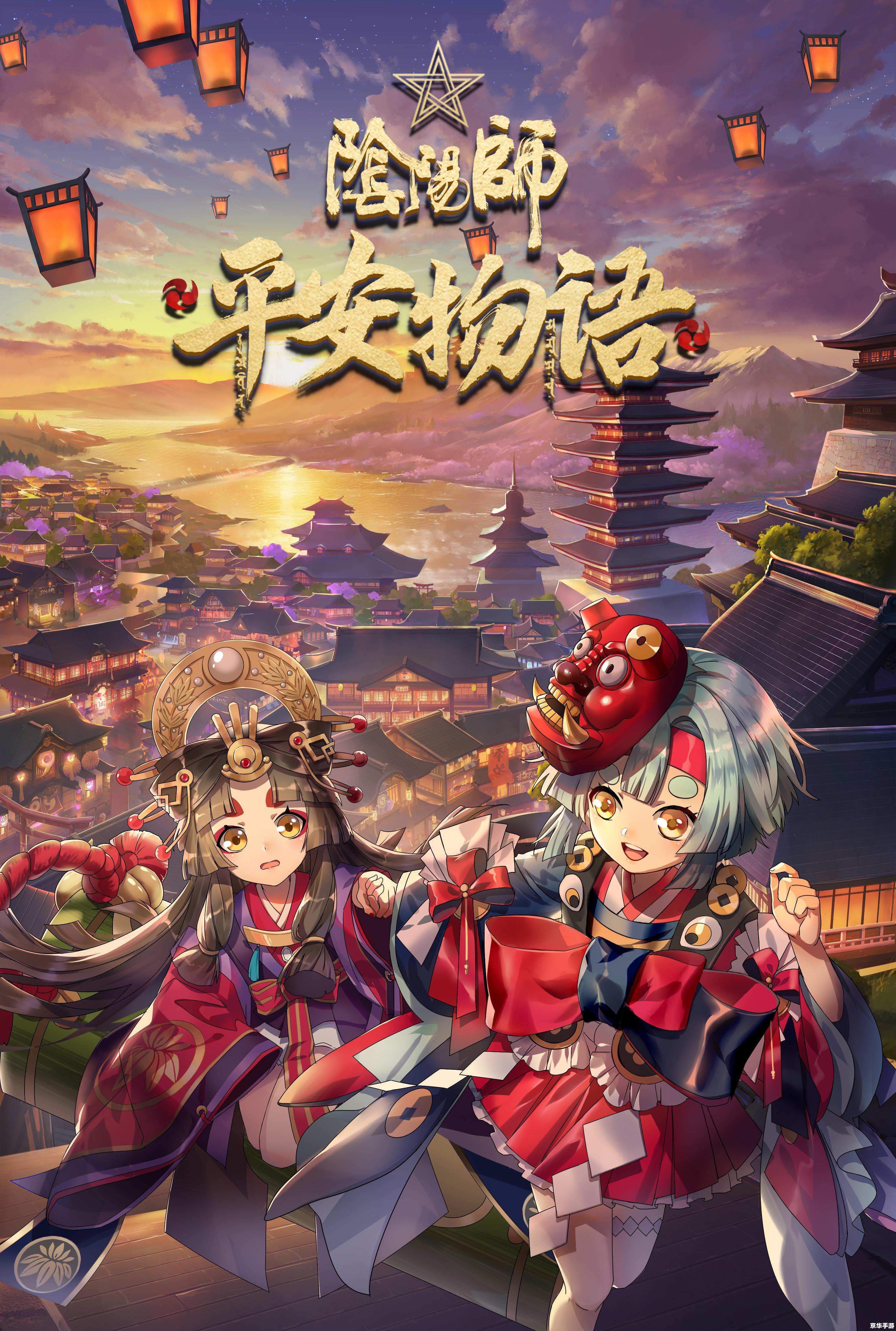 阴阳师富士山 建议:《阴阳师》富士山之旅:攀登与战斗的奇妙融合 阴阳师富士山 建议:《阴阳师》富士山之旅:攀登与战斗的奇妙融合