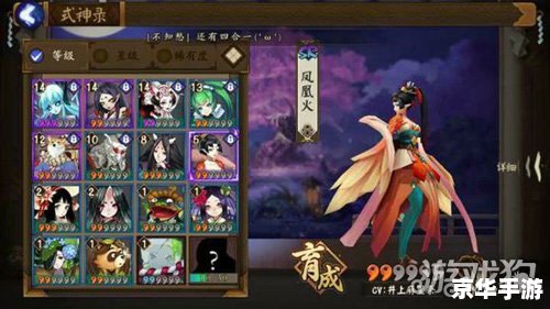 阴阳师富士山 建议:《阴阳师》富士山之旅:攀登与战斗的奇妙融合 阴阳师富士山 建议:《阴阳师》富士山之旅:攀登与战斗的奇妙融合