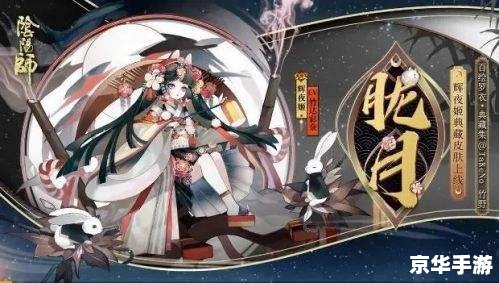 阴阳师富士山 建议:《阴阳师》富士山之旅:攀登与战斗的奇妙融合 阴阳师富士山 建议:《阴阳师》富士山之旅:攀登与战斗的奇妙融合