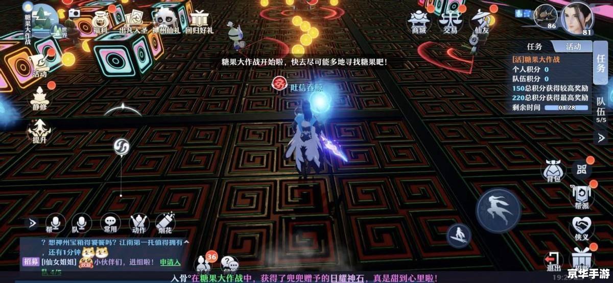 建议：《DNF2016五一套盛宴，勇闯地下城的新篇章》