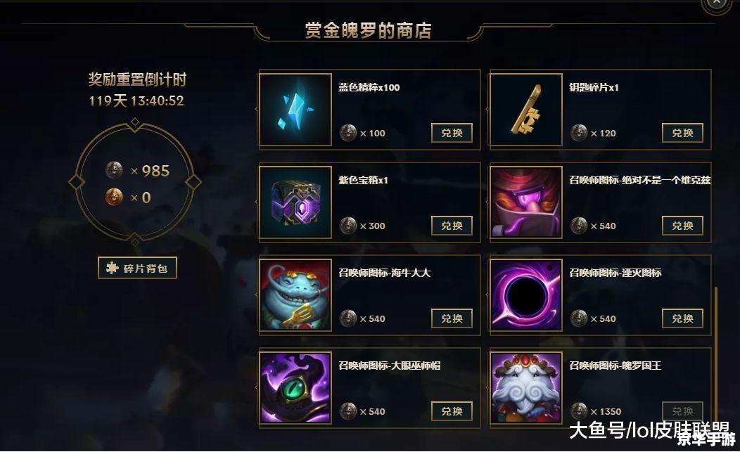 LOL快速登录——提升游戏体验的必备操作 LOL快速登录——提升游戏体验的必备操作