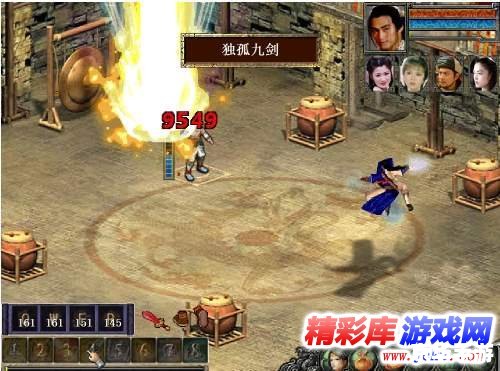 金庸群侠传3藏经阁——经典武侠游戏探秘 金庸群侠传3藏经阁——经典武侠游戏探秘