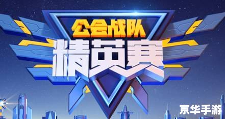 建议：《游戏公会论坛：凝聚玩家力量，共创游戏辉煌》