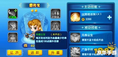 【仙剑客栈窗口化】游戏分析 【仙剑客栈窗口化】游戏分析