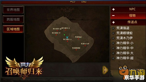 建议:《天下3激活码悉数登场:探索与战斗的终极体验!》 建议:《天下3激活码悉数登场:探索与战斗的终极体验!》