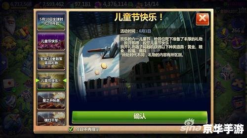 建议：《天下3激活码悉数登场：探索与战斗的终极体验！》