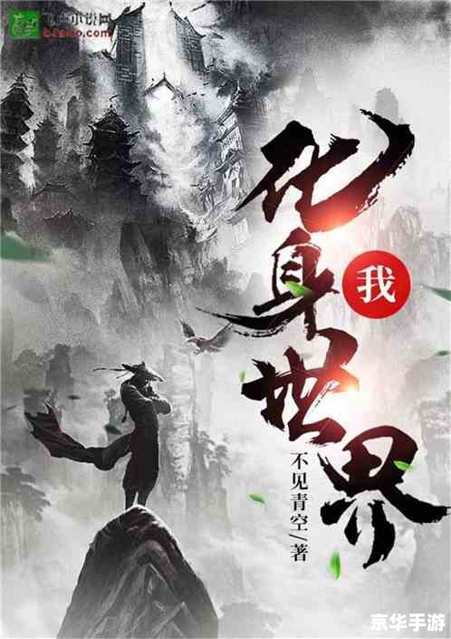 幸运征战：征服与机遇的完美结合