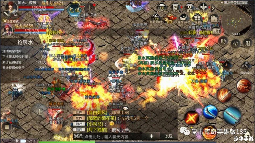 建议:《原始传奇:探索与战斗的终极体验》 建议:《原始传奇:探索与战斗的终极体验》
