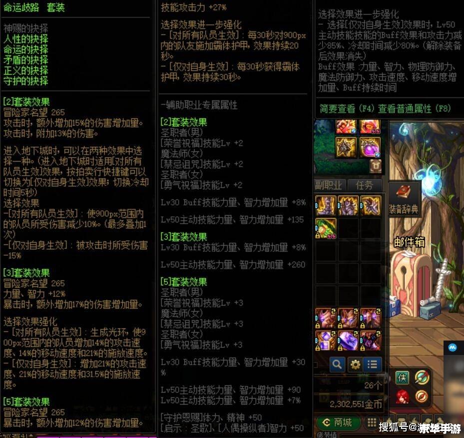 【DNF黑鸦之境】探险之旅：挑战与奖励并存