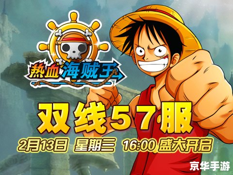 冒险岛神兵传奇无敌版——经典再现,全新体验 冒险岛神兵传奇无敌版——经典再现,全新体验