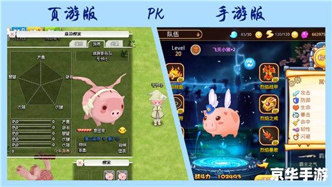冒险岛神兵传奇无敌版——经典再现,全新体验 冒险岛神兵传奇无敌版——经典再现,全新体验