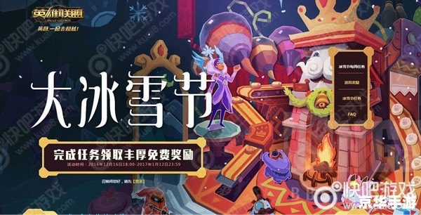 【LOL囧图】—— 欢乐与游戏并存的时刻 【LOL囧图】—— 欢乐与游戏并存的时刻