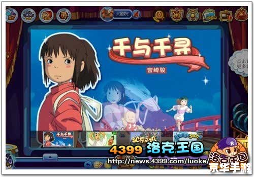 洛克王国蓬蓬幼苗——探索与培育的奇妙旅程 洛克王国蓬蓬幼苗——探索与培育的奇妙旅程