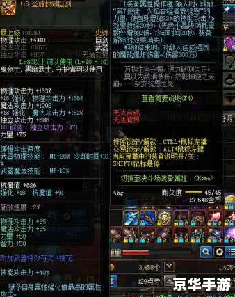 【LOL魔剑】游戏内容及分析 【LOL魔剑】游戏内容及分析