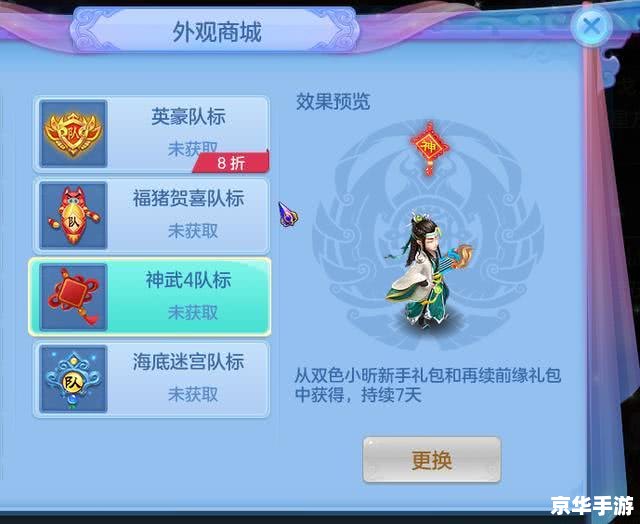 QQ炫舞头像:个性展示与游戏文化的交融 QQ炫舞头像:个性展示与游戏文化的交融