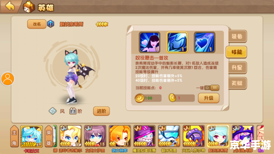【双子星图鉴】游戏概览