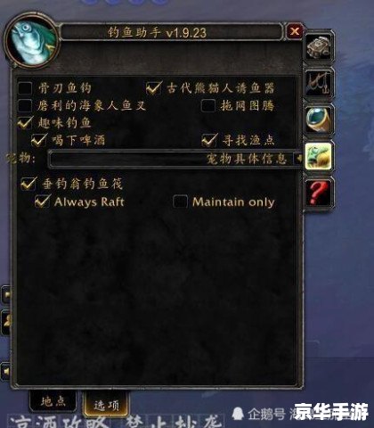 wow 钓鱼 建议:《wow钓鱼:探秘与休闲并存的游戏玩法》 wow 钓鱼 建议:《wow钓鱼:探秘与休闲并存的游戏玩法》