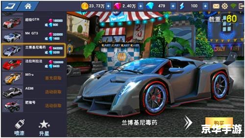 极品飞车15存档：飞驰之路的无尽挑战