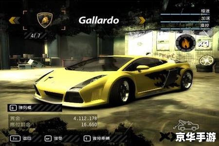 极品飞车15存档：飞驰之路的无尽挑战