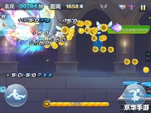 天天酷跑uu刷金币：游戏玩法与策略探讨