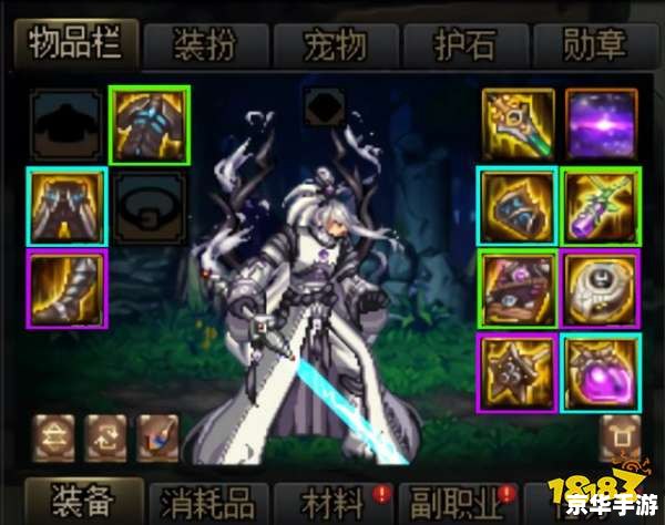 DNF韩服鬼泣:魅力四溢的黑暗战士 DNF韩服鬼泣:魅力四溢的黑暗战士