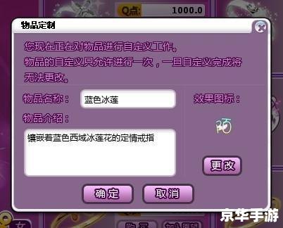 QQ炫舞戒指自定义透明图:打造个性化游戏体验 QQ炫舞戒指自定义透明图:打造个性化游戏体验