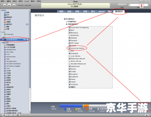 手机程序管理软件 手机程序管理软件:提升效率与安全性的必备工具 手机程序管理软件 手机程序管理软件:提升效率与安全性的必备工具