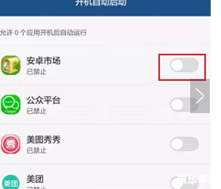 手机程序管理软件 手机程序管理软件:提升效率与安全性的必备工具 手机程序管理软件 手机程序管理软件:提升效率与安全性的必备工具