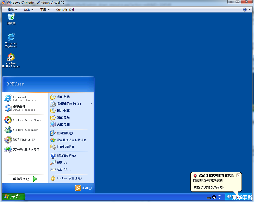 Windows XP Ghost的使用方法详解 Windows XP Ghost的使用方法详解