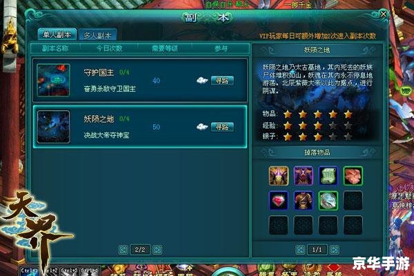 DNF神话装备悉数登场:探索与战斗的终极武器! DNF神话装备悉数登场:探索与战斗的终极武器!