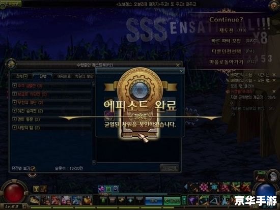 建议:《DNF骑虎难下:勇者面对困境的决战》 建议:《DNF骑虎难下:勇者面对困境的决战》