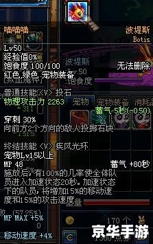 建议：《DNF骑虎难下：勇者面对困境的决战》