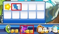 洛克王国御风术怎么学 洛克王国御风术学习攻略