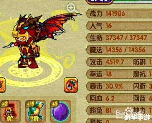 造梦西游3打牛魔王:挑战与战斗的终极体验 造梦西游3打牛魔王:挑战与战斗的终极体验