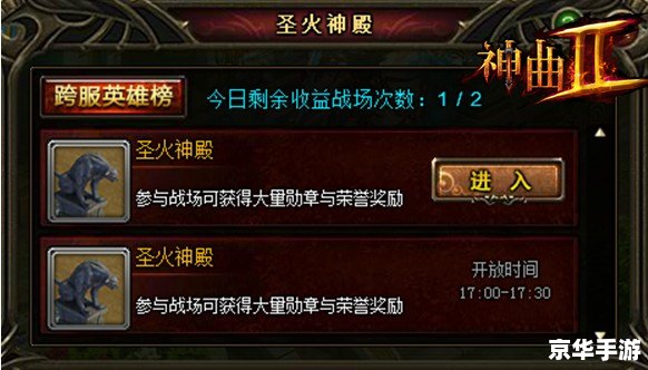 建议:《战地风云OL激活码悉数登场:游戏魅力与激活流程全解析》 建议:《战地风云OL激活码悉数登场:游戏魅力与激活流程全解析》