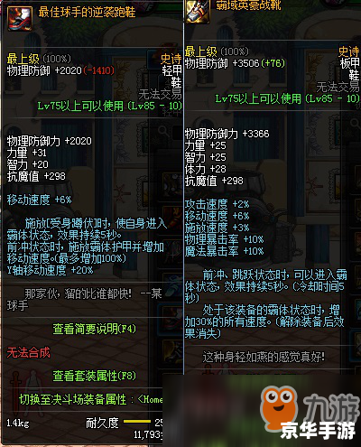 【绝望之塔第七层】游戏攻略及心得分享 【绝望之塔第七层】游戏攻略及心得分享