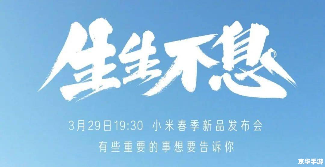 建议:《小米抢购攻略:标签悉数登场,助你轻松购得心仪之选》 建议:《小米抢购攻略:标签悉数登场,助你轻松购得心仪之选》