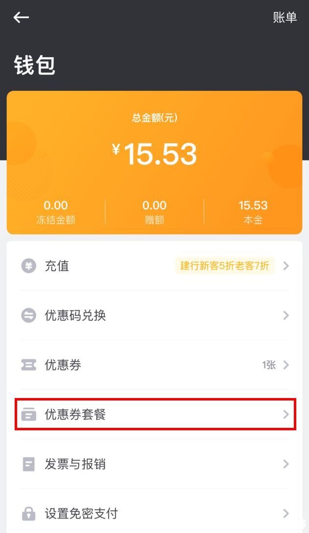 建议:《小米抢购攻略:标签悉数登场,助你轻松购得心仪之选》 建议:《小米抢购攻略:标签悉数登场,助你轻松购得心仪之选》