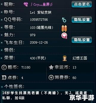 QQ飞车个性签名:展现独特风格,驰骋飞车世界 QQ飞车个性签名:展现独特风格,驰骋飞车世界