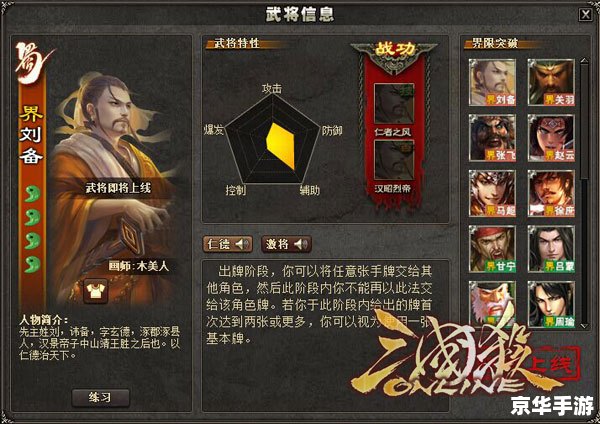 【三国杀维护公告】游戏更新带来全新体验 【三国杀维护公告】游戏更新带来全新体验
