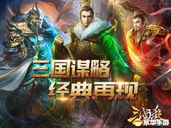 【三国杀维护公告】游戏更新带来全新体验 【三国杀维护公告】游戏更新带来全新体验