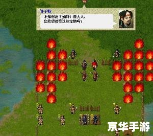 三国志曹操传全攻略 【三国志曹操传】游戏全攻略——征战沙场,智破天下 三国志曹操传全攻略 【三国志曹操传】游戏全攻略——征战沙场,智破天下